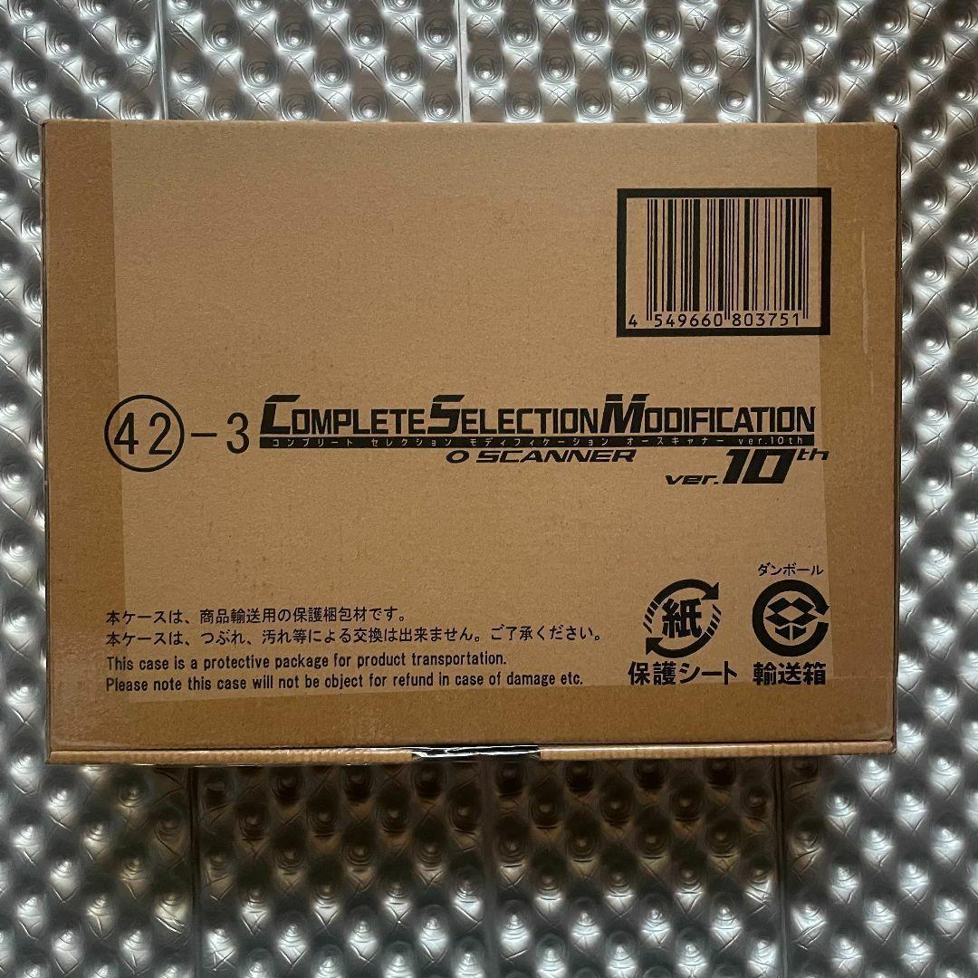 まとめ売り　CSM　仮面ライダーオーズ　関連グッツ　Blu-ray　セット