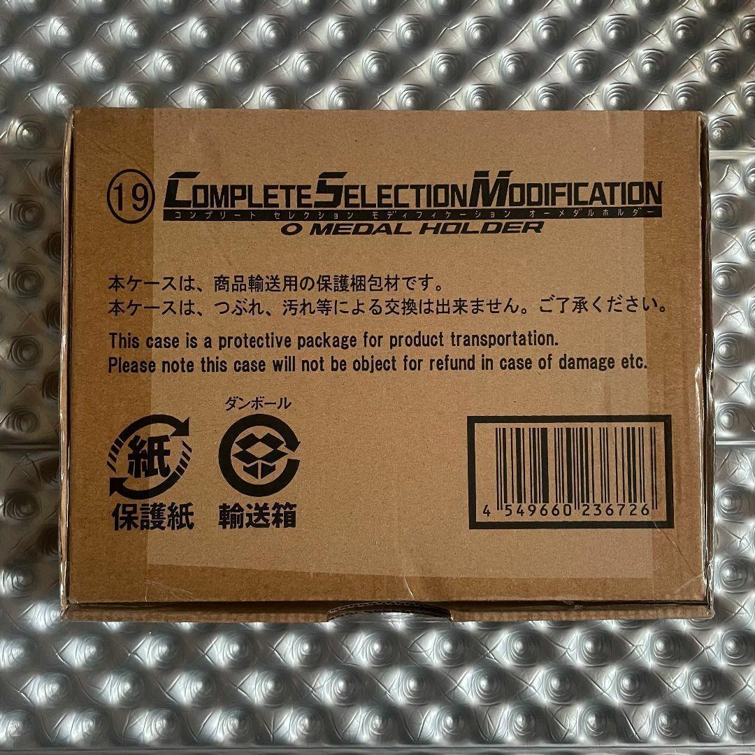 まとめ売り　CSM　仮面ライダーオーズ　関連グッツ　Blu-ray　セット