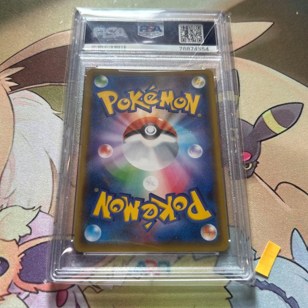 psa10 リザードン プロモカードパック 25th ANNIVERSARY