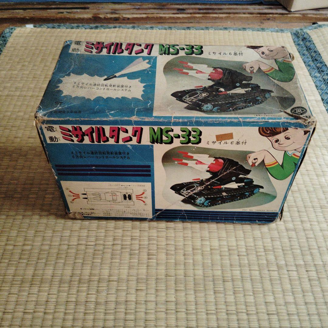 絶版　希少　ブリキ　増田屋　ミサイルタンク　MS-33 MS33 現状品一部欠け