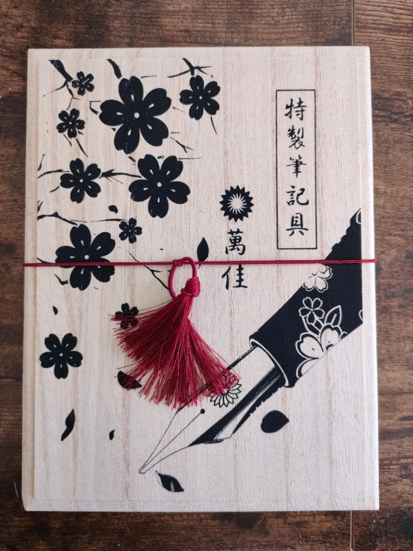 ワンチャー「能登万年筆 誠漆・碧紫」輪島 暈し塗 ゴールド 細字