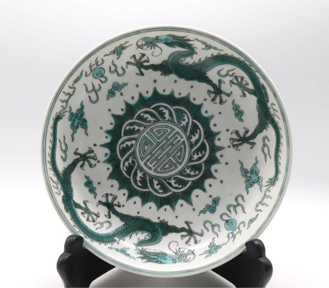 中国　緑釉龍紋大皿　大清雍正年製銘　送料込み0813