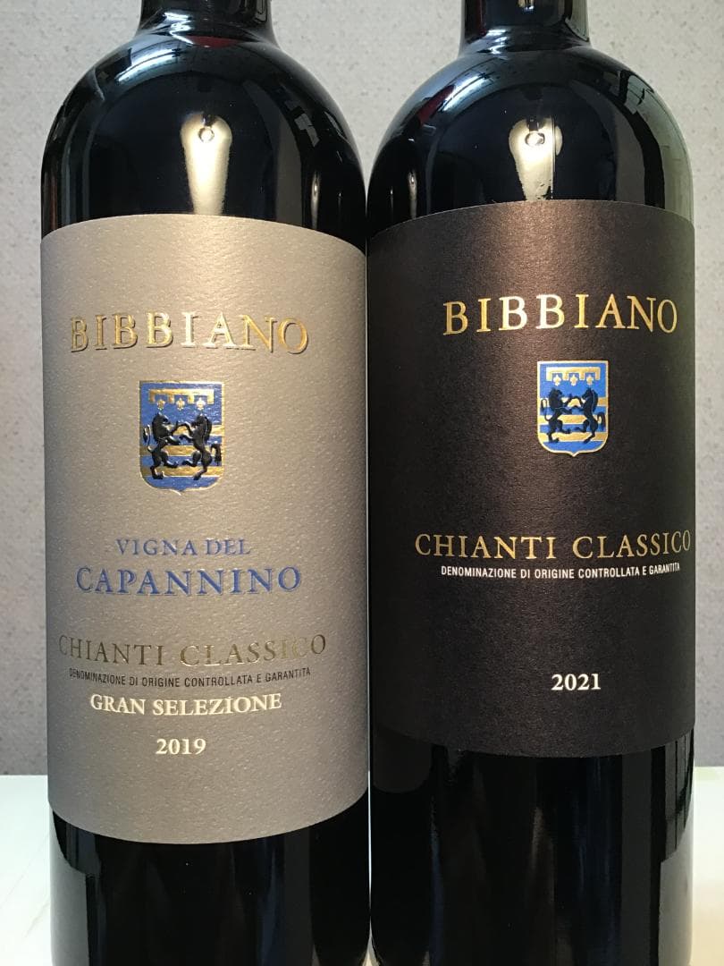 ビッビアーノ　キャンティ・クラシコ　２本セット
