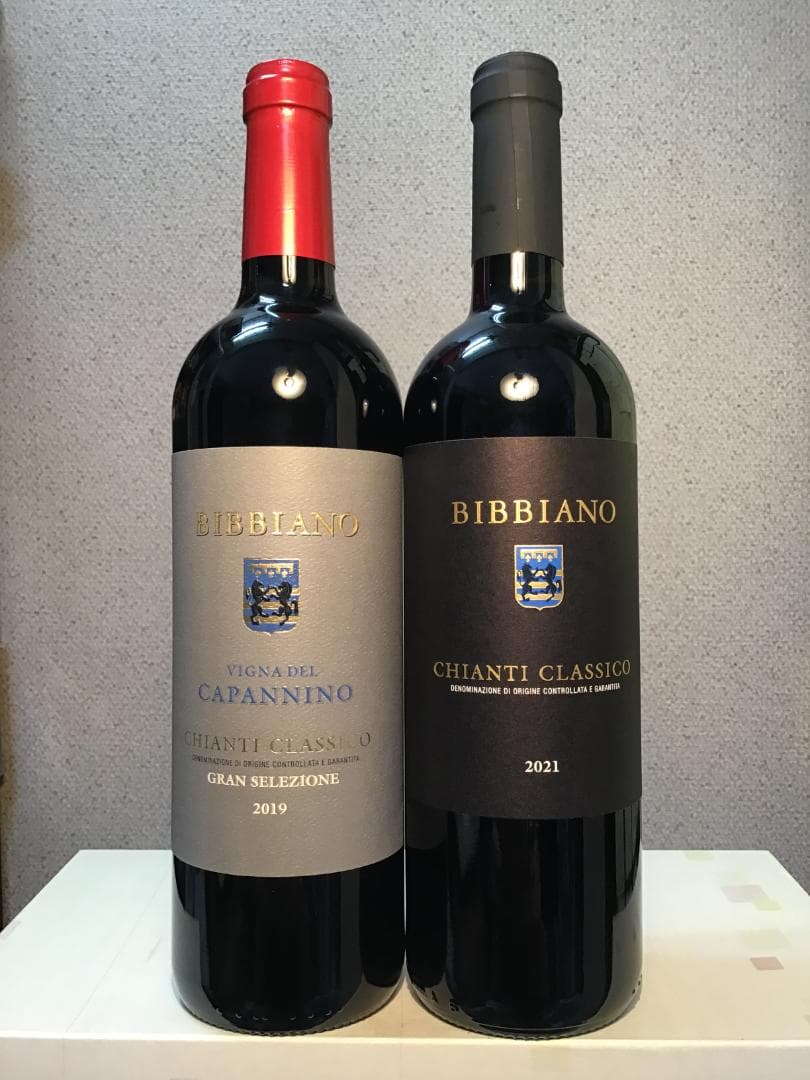 ビッビアーノ　キャンティ・クラシコ　２本セット