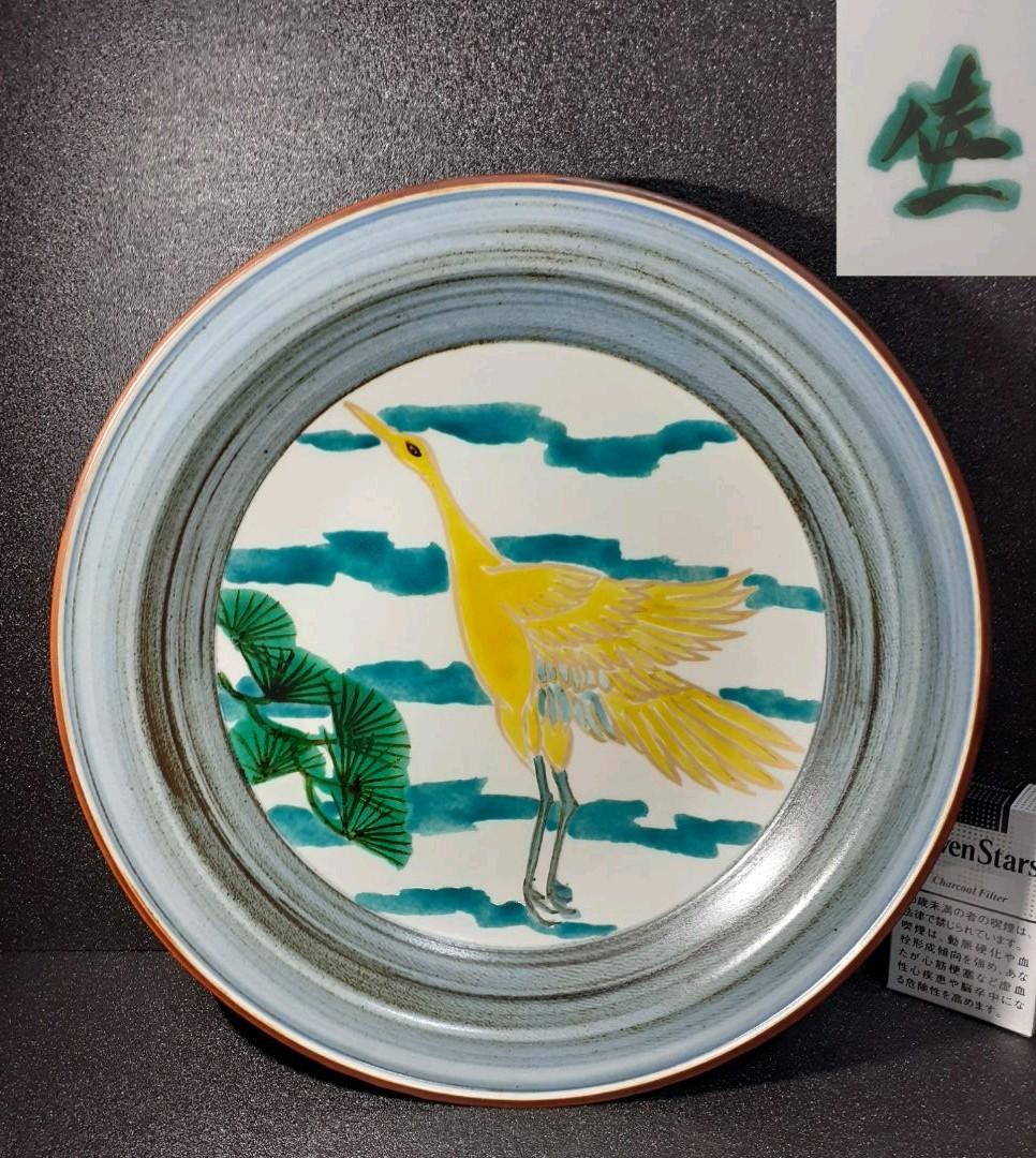 九谷焼　石川県九谷無形文化財保持者　松本佐一作　松鶴図　30.9cm 大皿　共箱