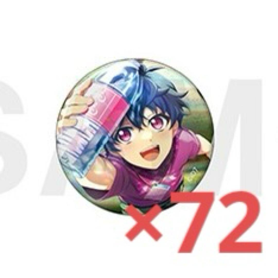 アイナナ 缶バ 百 ベビコミュ