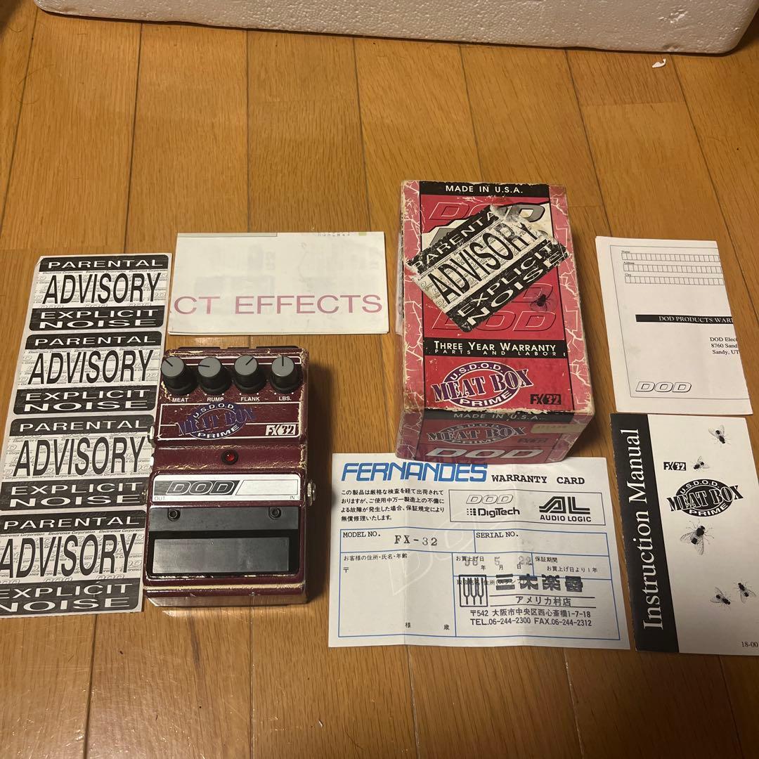 【当時物】DOD MEAT BOX FX-32