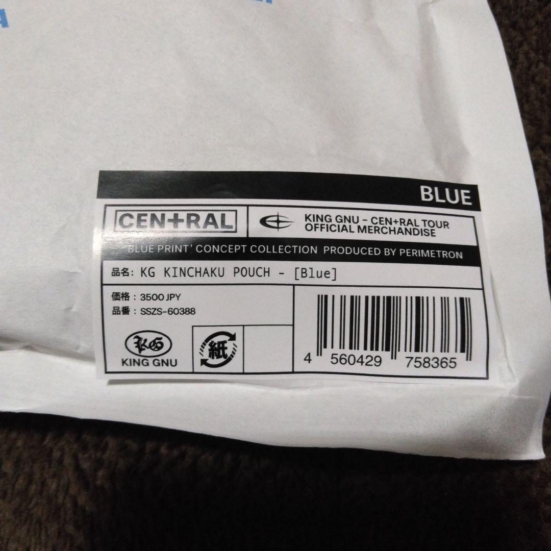 King Gnu CEN+RAL KG KINCHAKU POUCH [ブルー]
