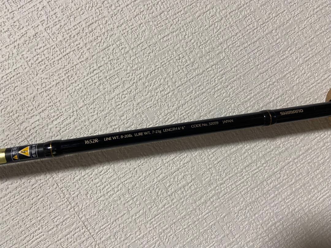 シマノ スコーピオンシャウラ1652R ワールドシャウラ 村田基サイン入り