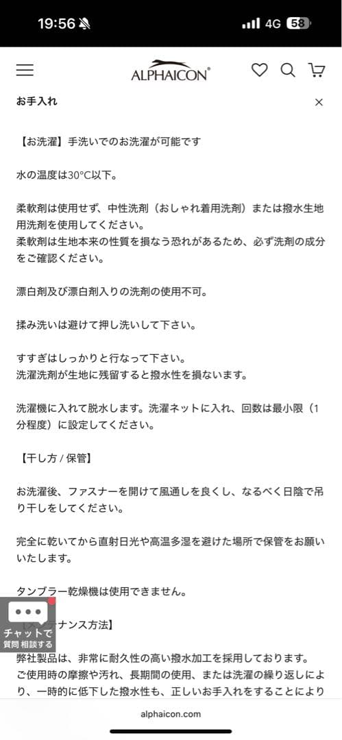 公*o様 ALPHAICON アルファアイコン SDG スノードッグガード 1X