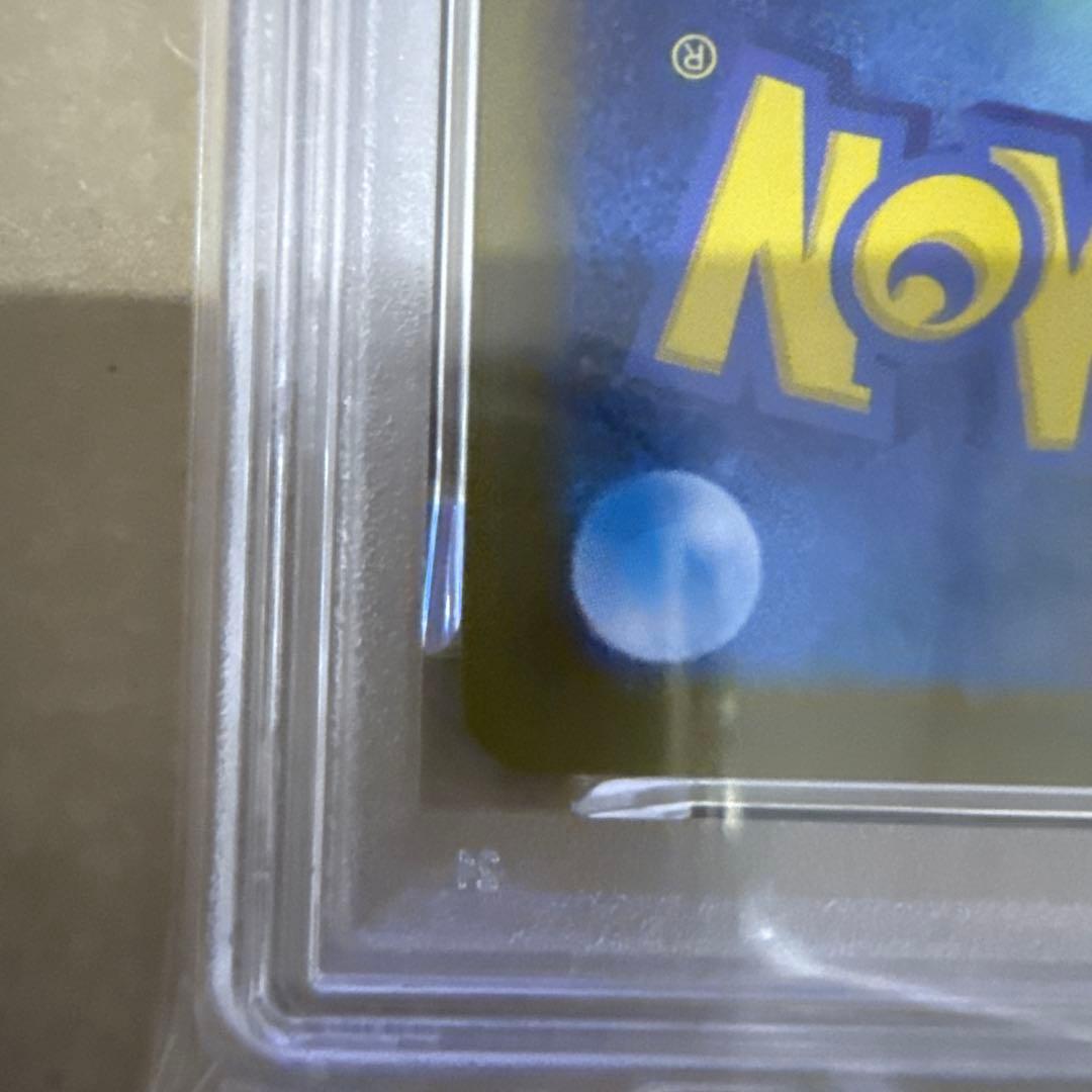 【PSA10】ゼクロムex BWR ブラックボルト