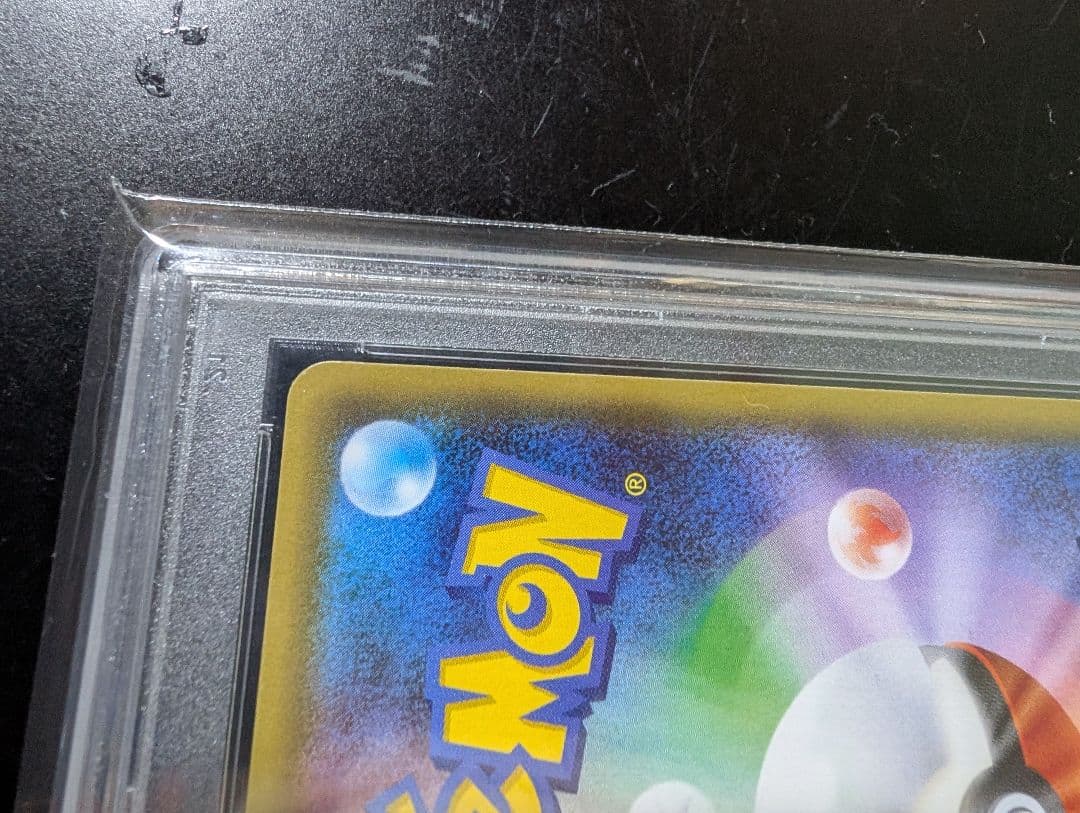 PSA10ピカチュウRR　010/032