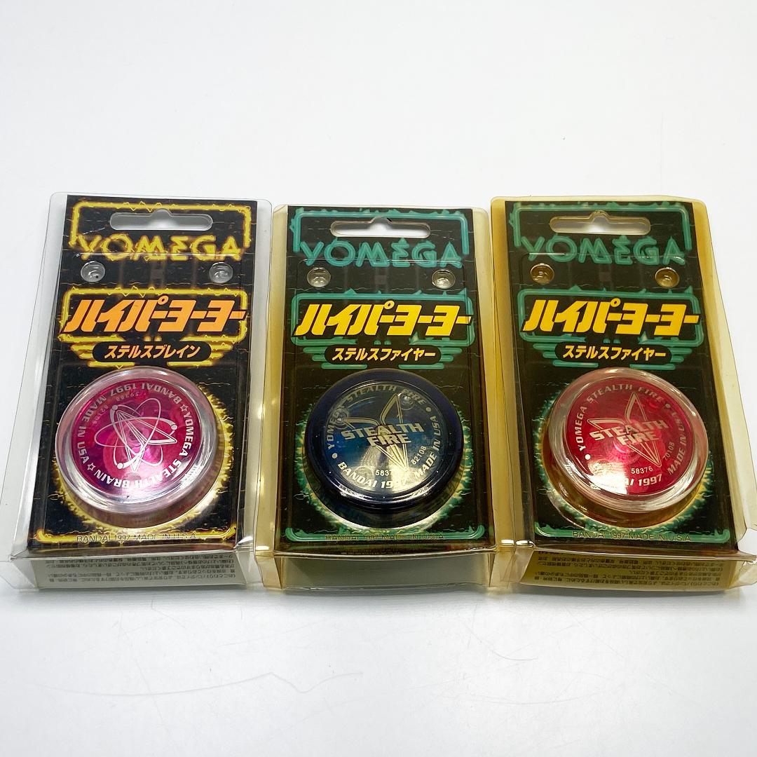 初期 ハイパーヨーヨー バンダイ ヨメガ 当時物まとめ売り