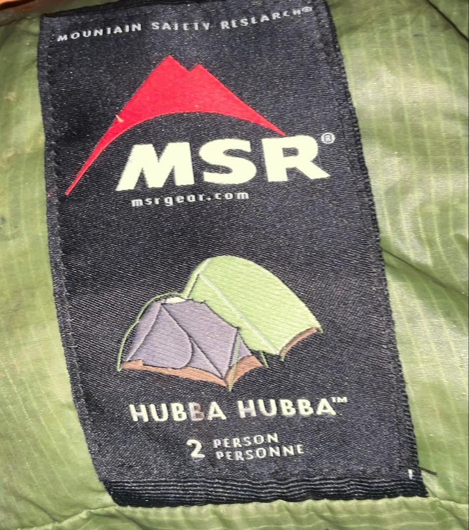 MSR HUBBA HUBBA ハバハバ