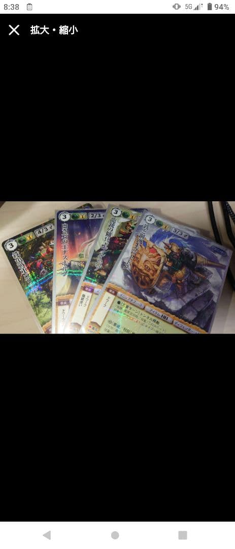 モンコレ ブロック4 5 デック まとめ売り モンスター・コレクションTCG