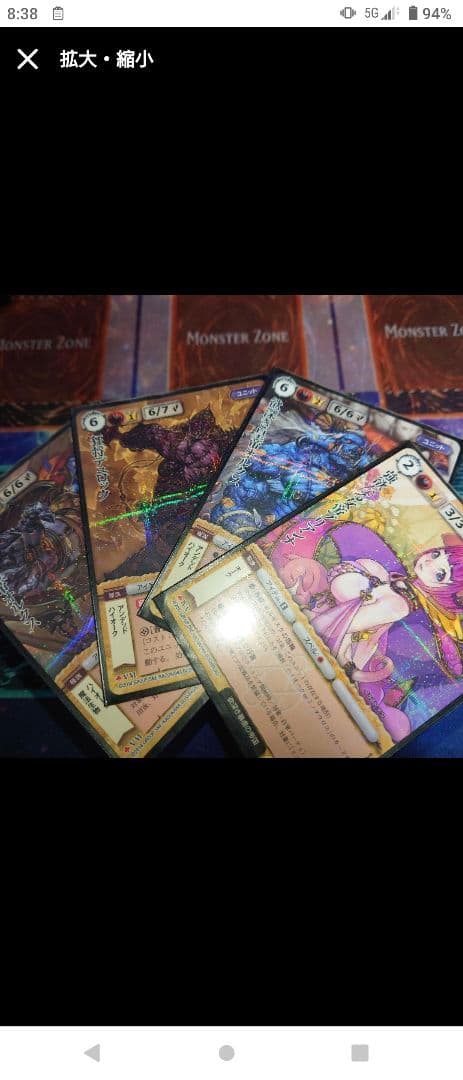 モンコレ ブロック4 5 デック まとめ売り モンスター・コレクションTCG