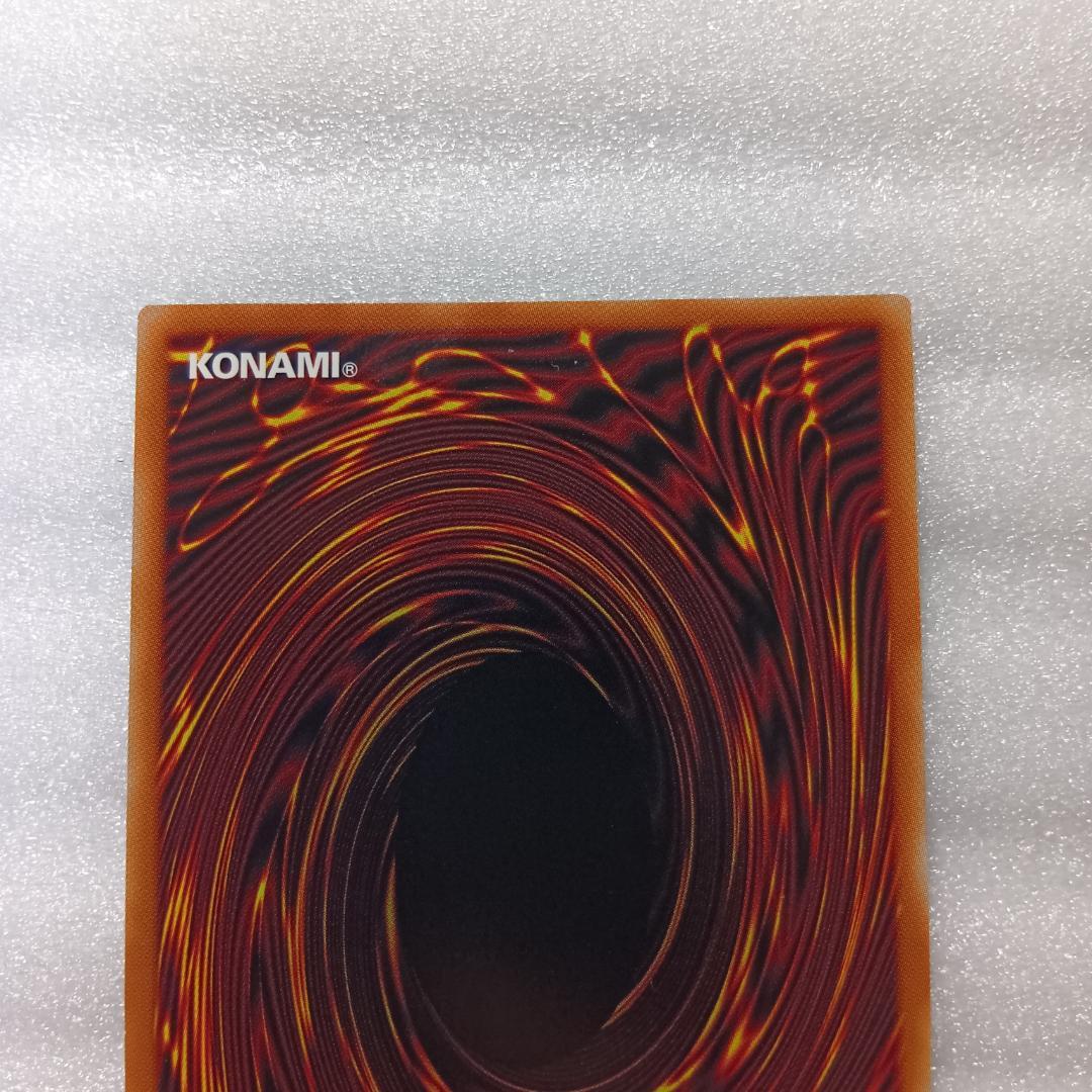 プリシク 遊戯王 天羽々斬之巳剣 アメノハバキリノミツルギ WPP6