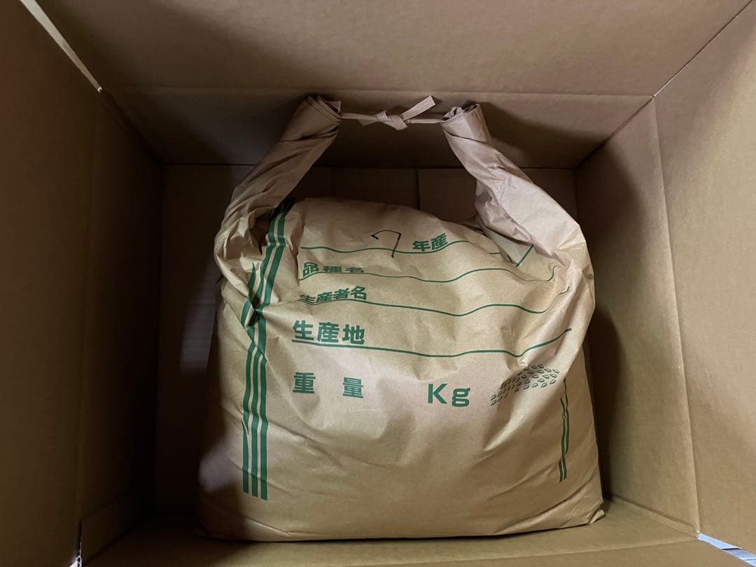 【令和7年産】栃木県日光市産 コシヒカリ 20kg（玄米）産地直送 注文後精米！