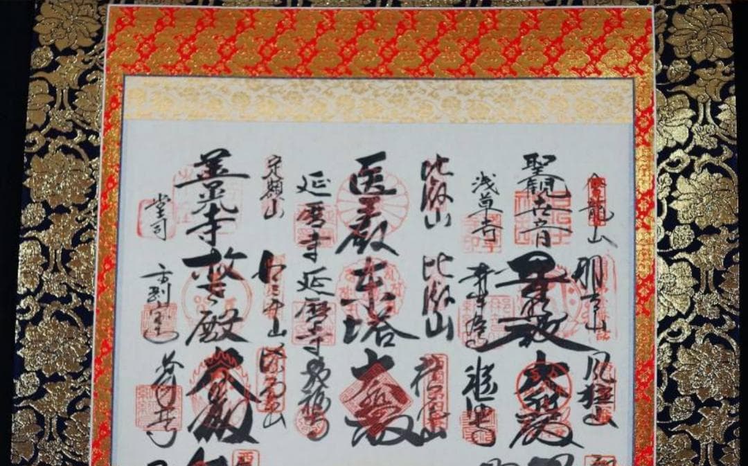 掛軸 仏画『西国三十三ヶ所御朱印』絹本 肉筆 掛け軸 Y01281-1