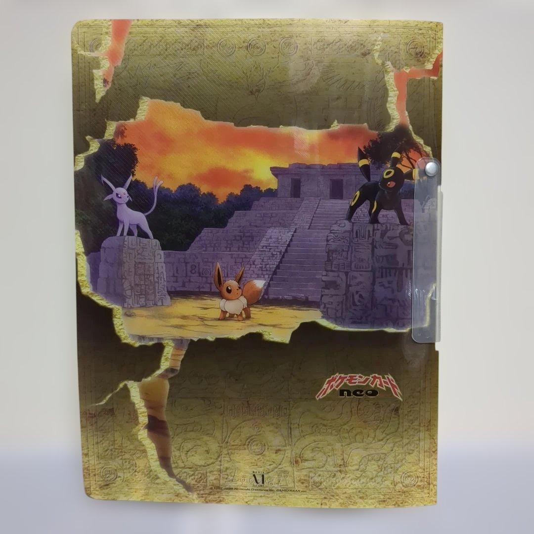 ◆希少◆ポケモンカード ネオ プレミアムファイル ２ 旧裏【渦巻ホロ】当時物