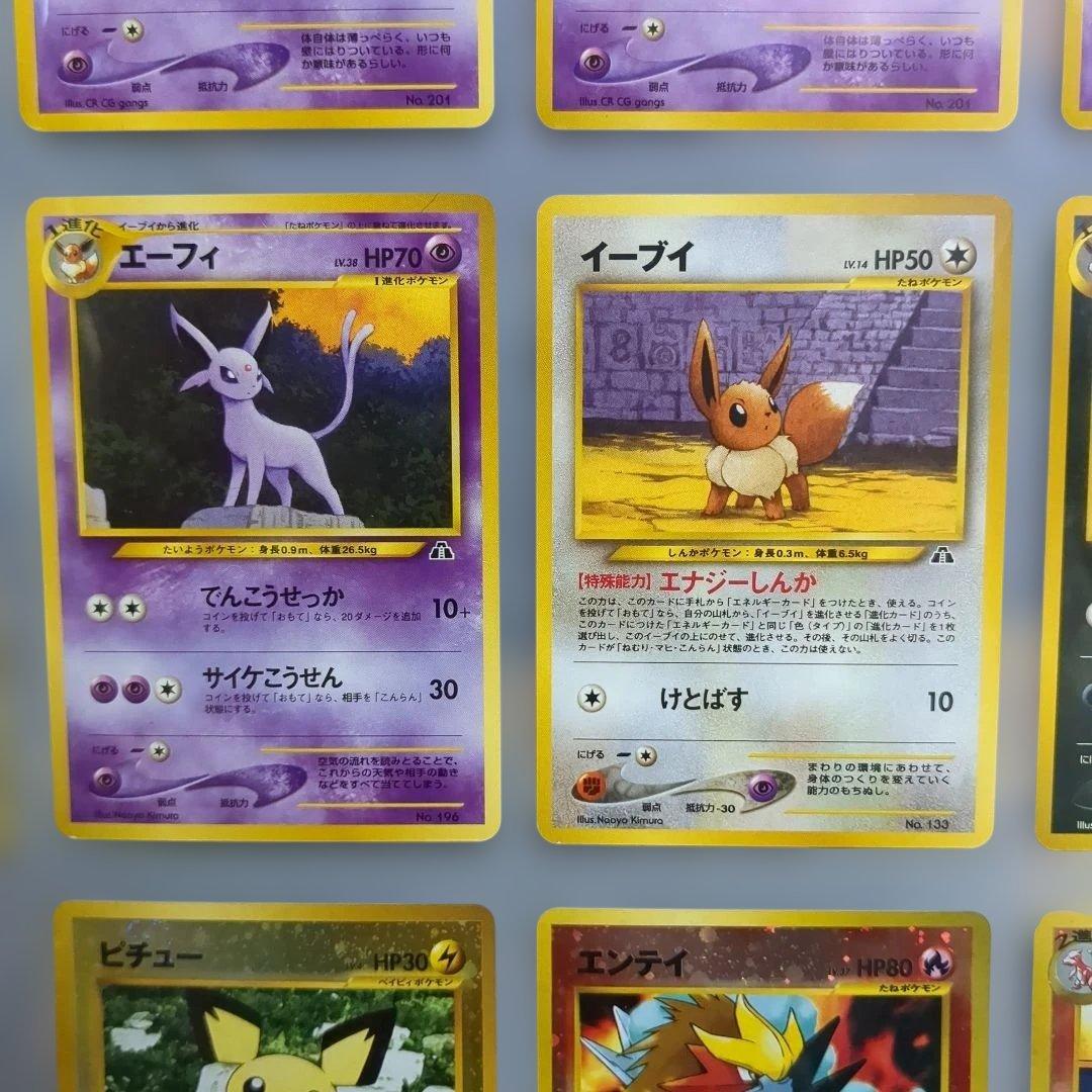 ◆希少◆ポケモンカード ネオ プレミアムファイル ２ 旧裏【渦巻ホロ】当時物