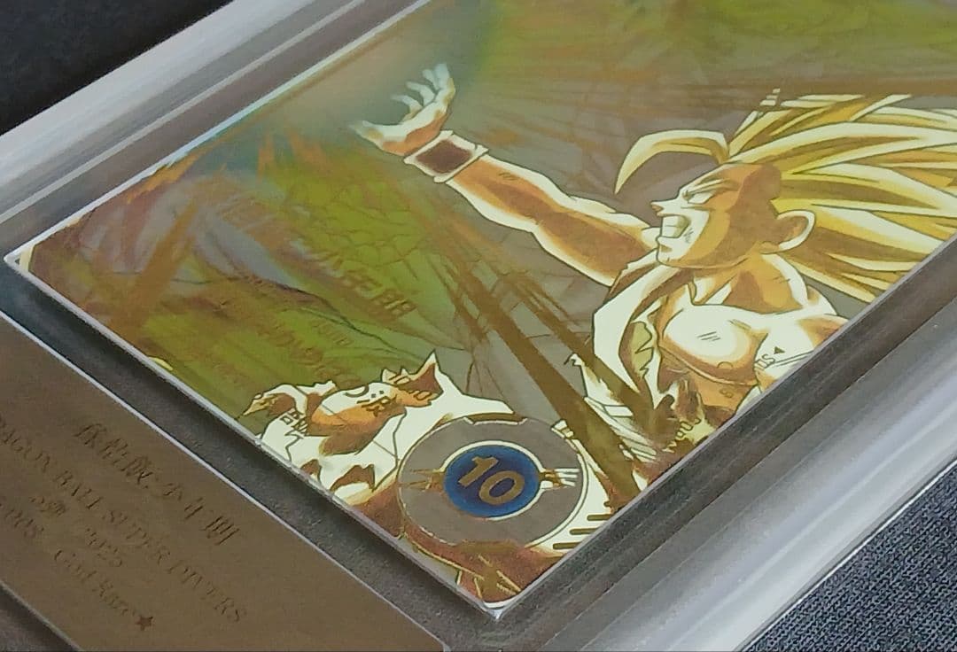 ARS10 DBSD GDR★ SDV5-008 孫悟飯:少年期 【鑑定書付】