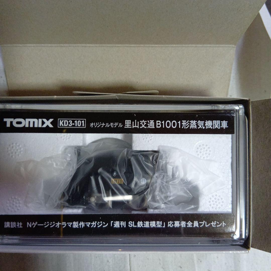 TOMIX/講談社 里山交通 B1001形 蒸気機関車 (未開封品)