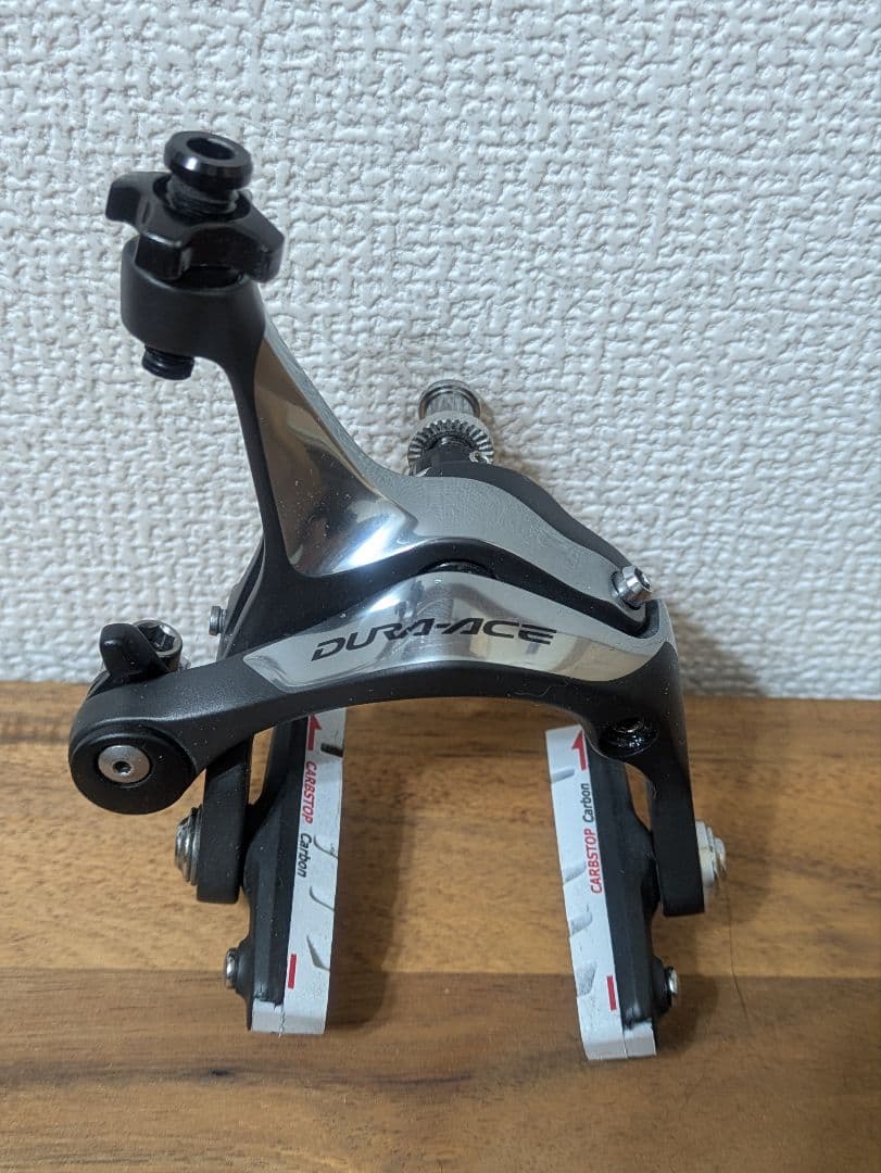 DURA-ACE BR-7900 キャリパーブレーキ ブラック/シルバー