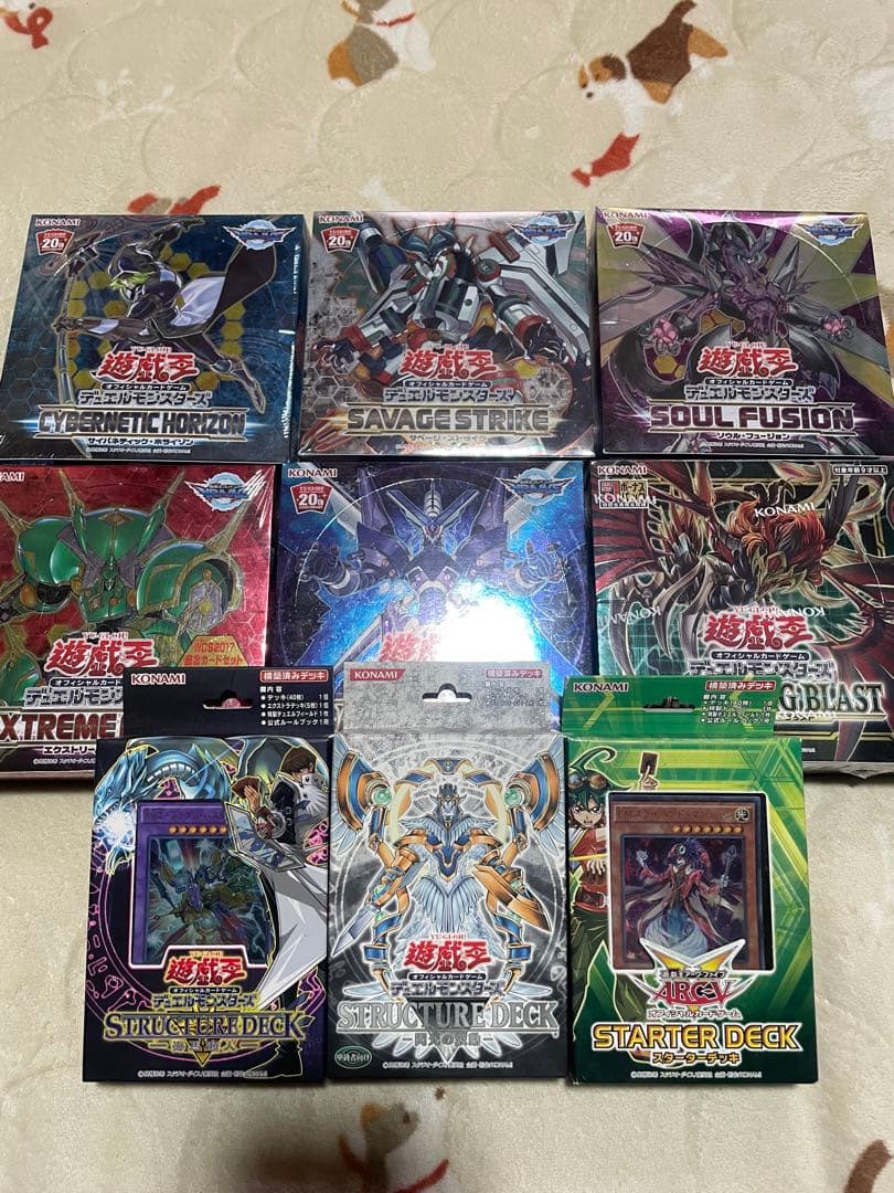 遊戯王 未開封BOX ストラクチャーデッキ