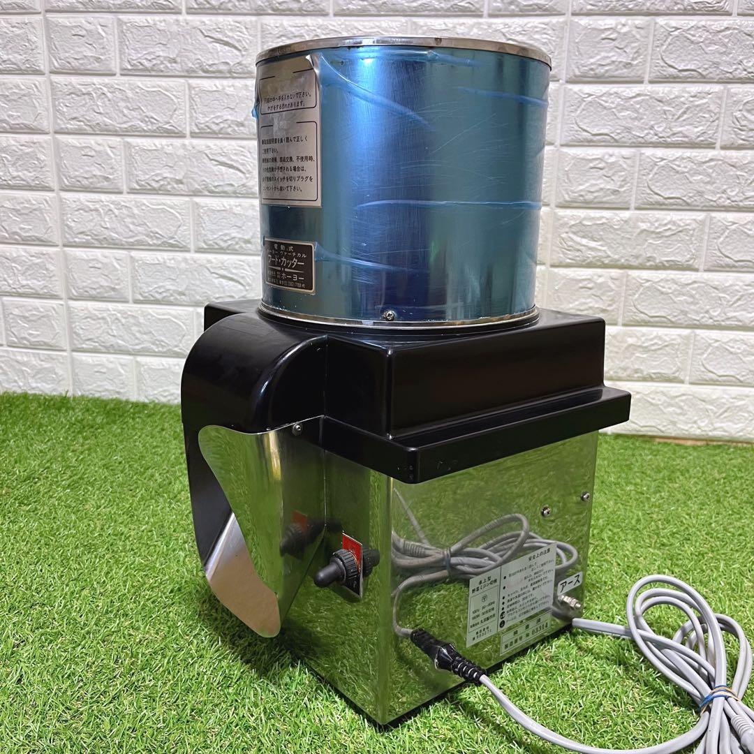 ホーヨー 電動式 業務用 卓上型ミジン切り機 厨房機器 キャベツ 玉ねぎ