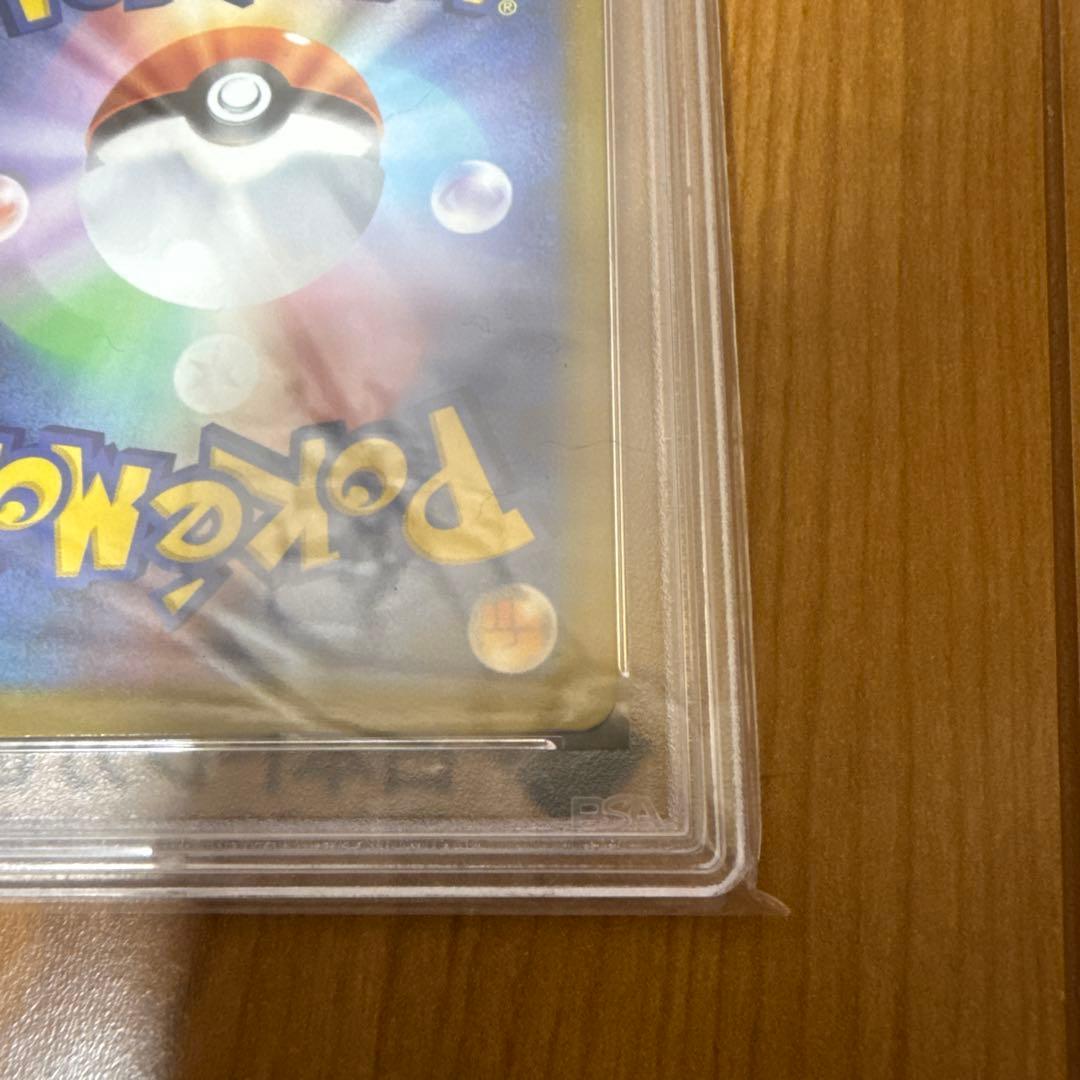 【PSA10】 ミュウ VMAX FUSION