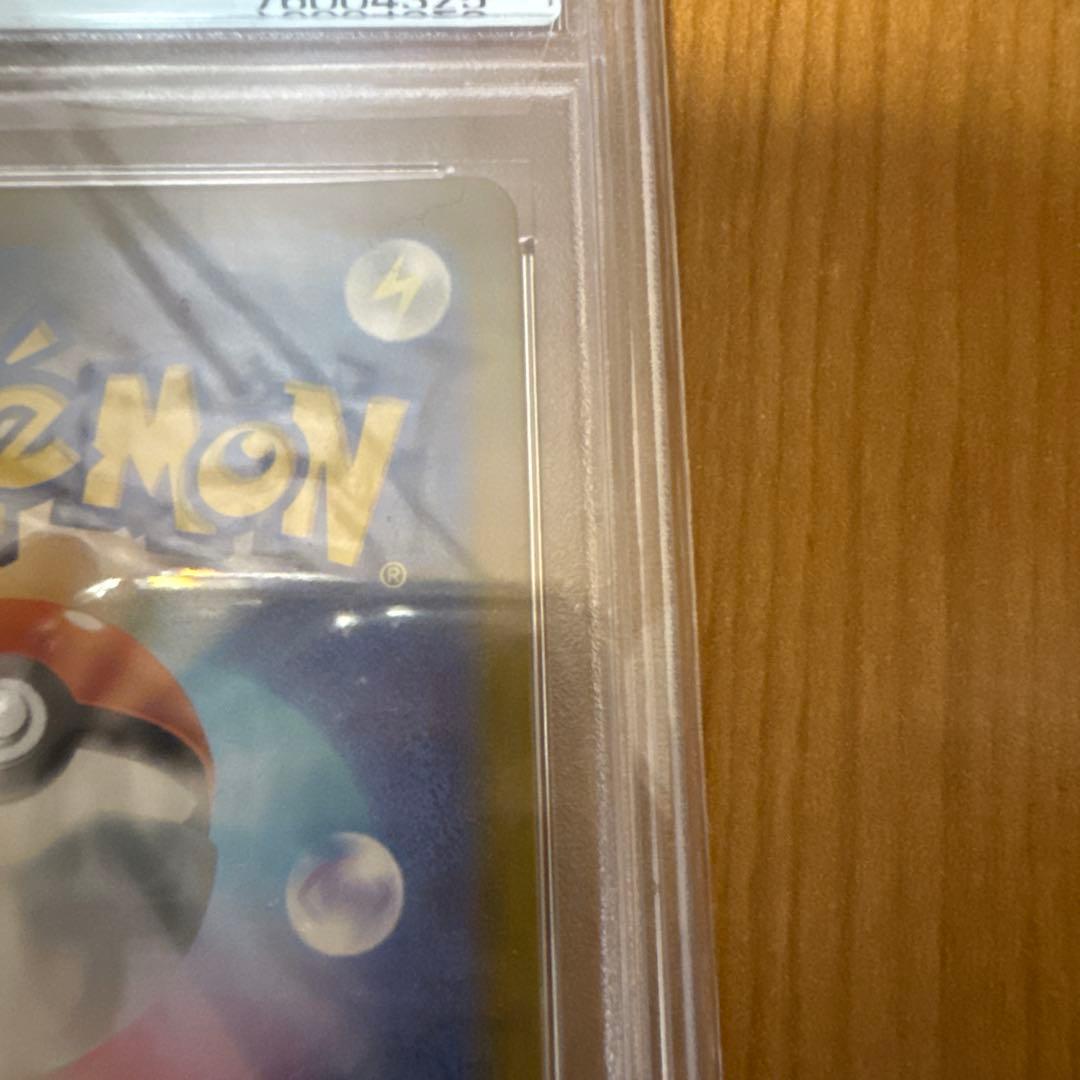 【PSA10】 ミュウ VMAX FUSION