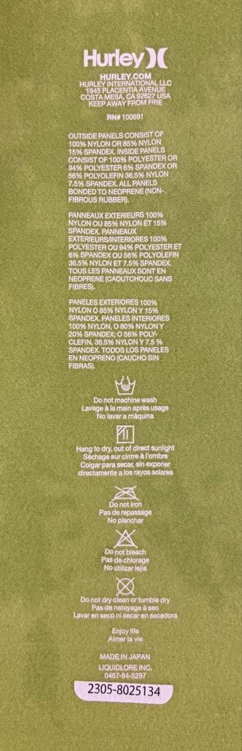 Hurley メンズタッパー・ノースリーブ