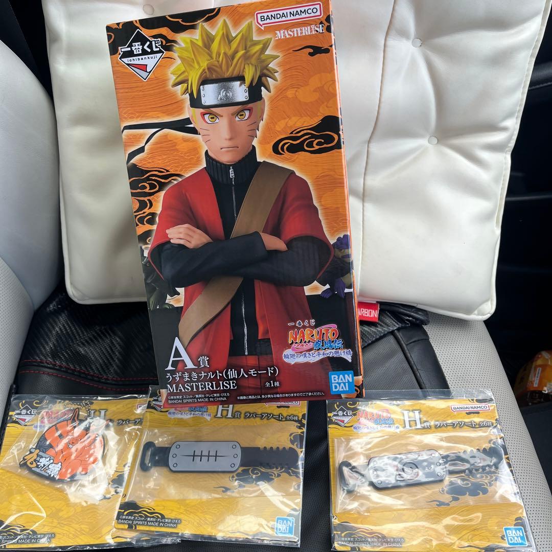 初*夏様 NARUTO うずまきナルト（仙人モード）一番くじ　フィギュア
