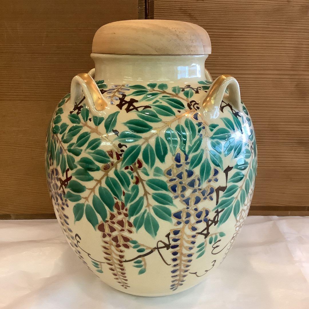 【茶道具】陶楽作 飾り壺