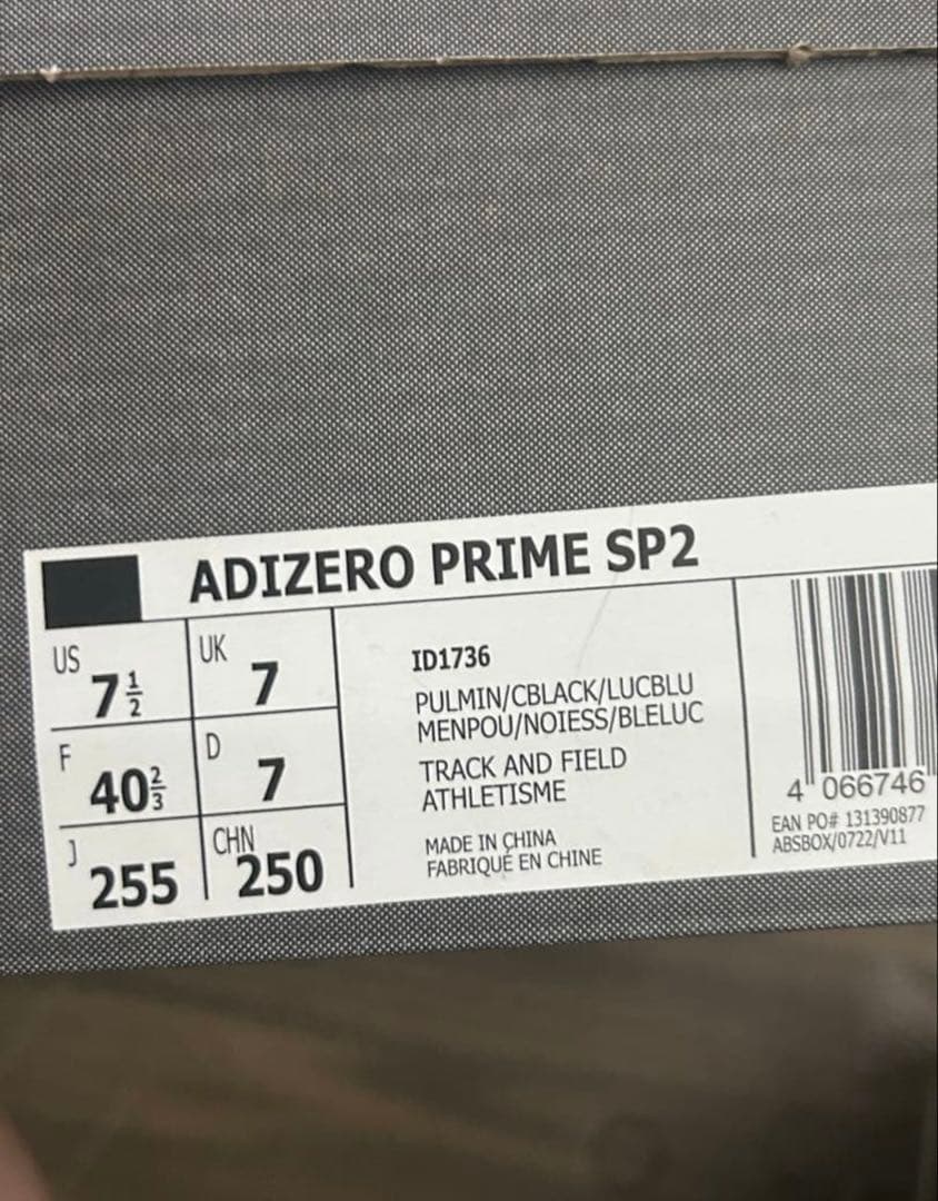 アディゼロプライムsp2 25.5 25.0 sp2 prime adidas