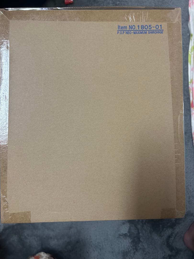 NEO-MAXIMUM” “白ひげ”エドワード・ニューゲート