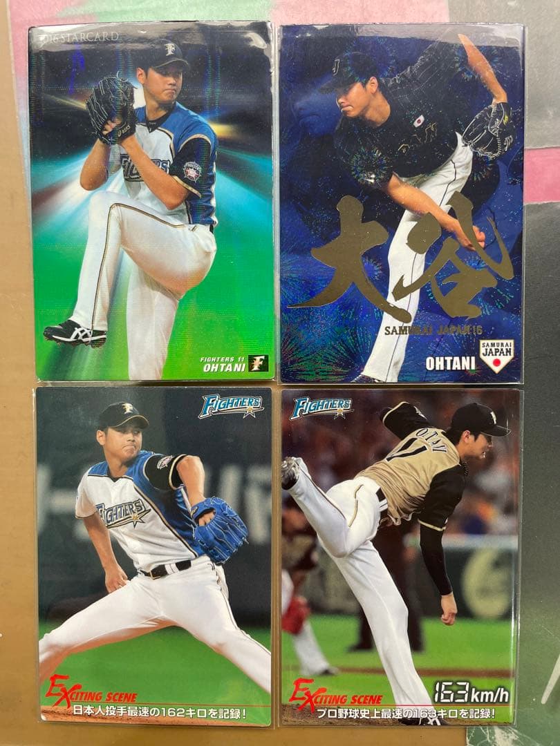 大谷翔平 プロ野球カード 侍ジャパン 金箔 パラレル サインカード