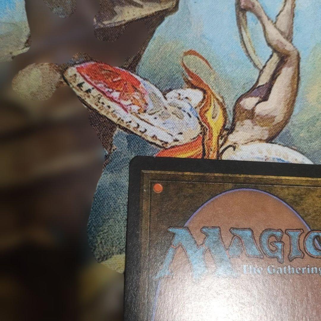 Underground Sea　3ed　mtg