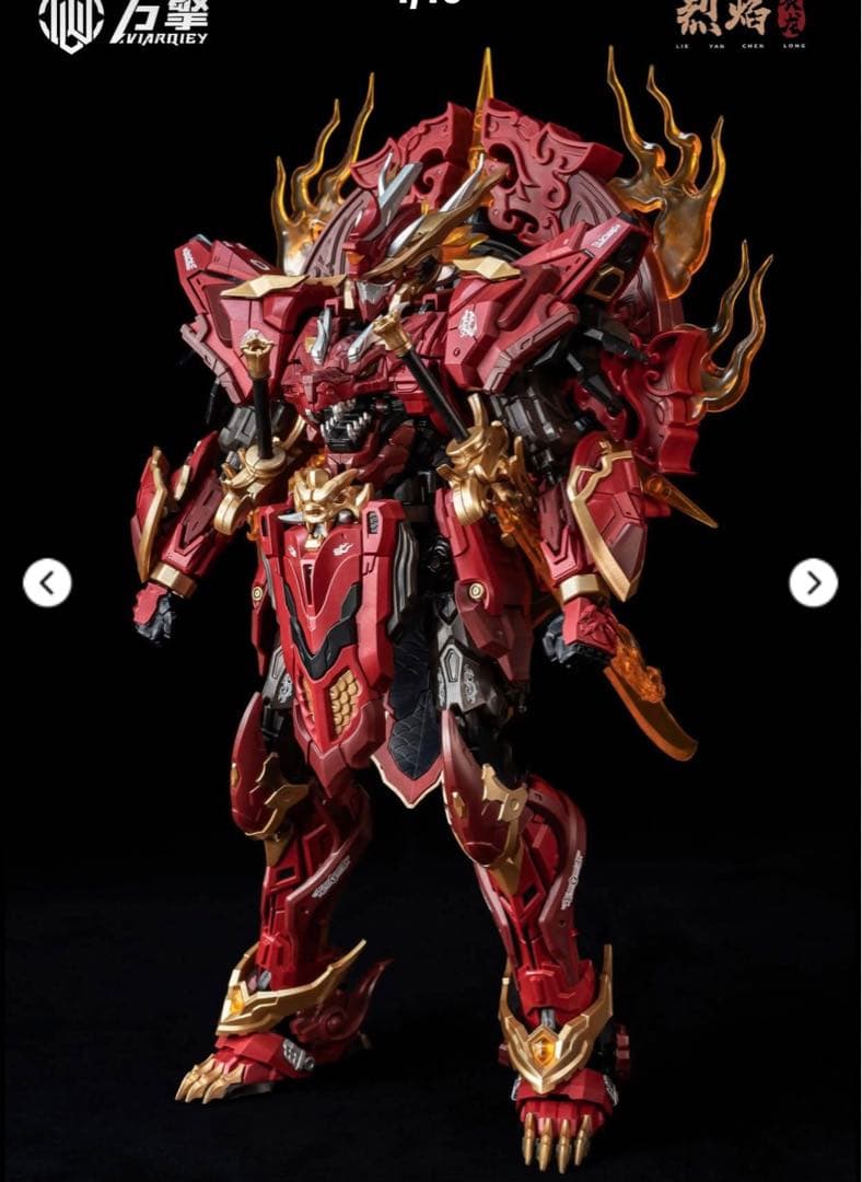 万擎モデル 十二生肖シリーズ 烈焰 辰竜 可動組み立て式 プラモデル