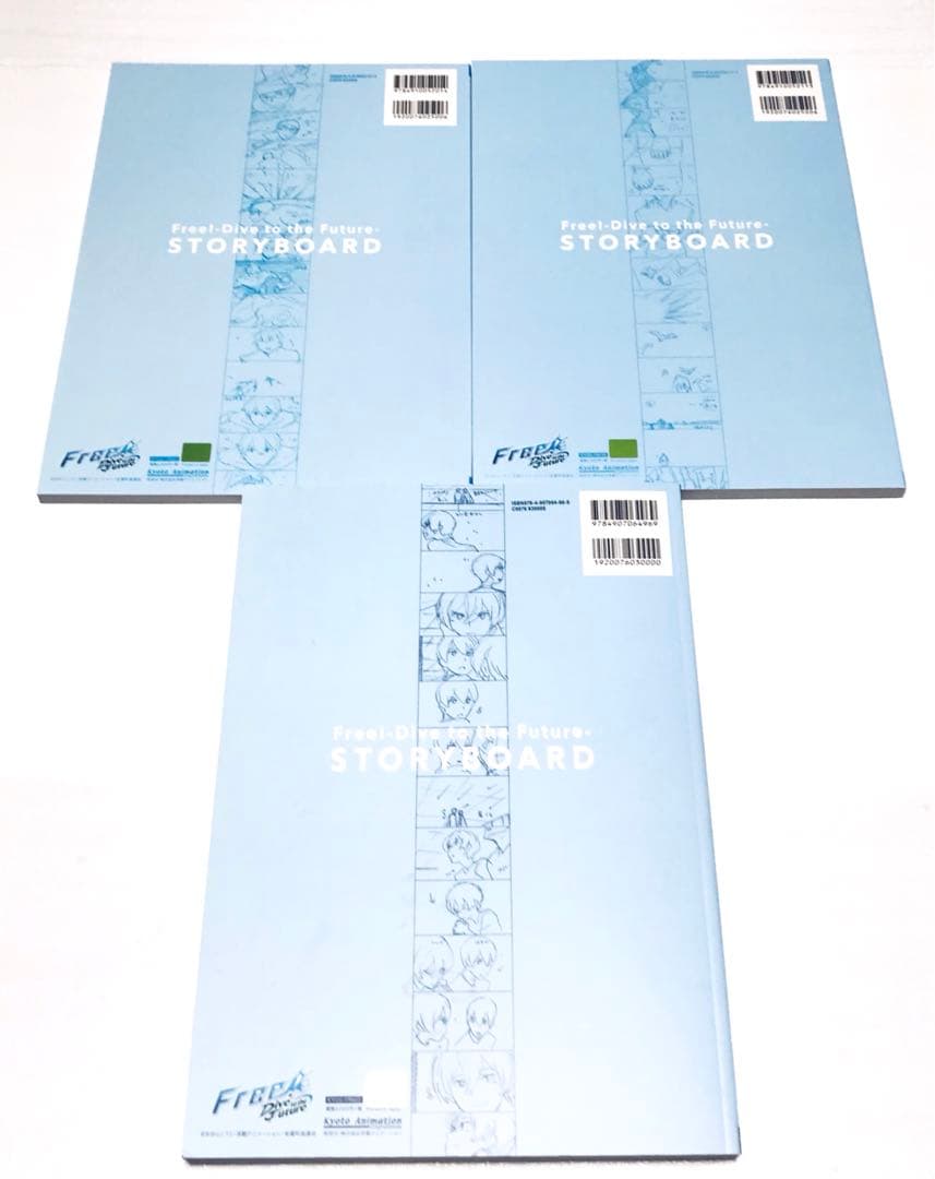 ◎美品◎Free!-Dive to the Future-絵コンテ3冊 七瀬遙