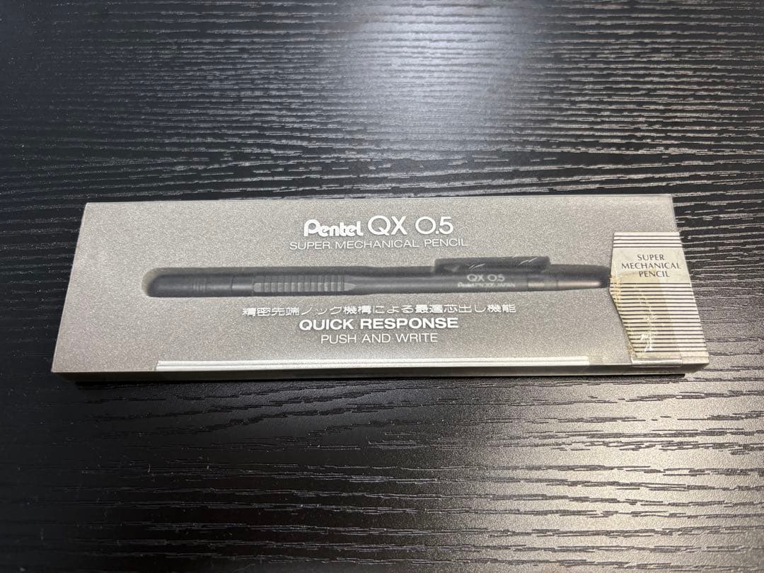 ヒ*タ様 値下げ交渉⭕️ （廃盤激レア)(美品)Pentel QX 0.5 シャ