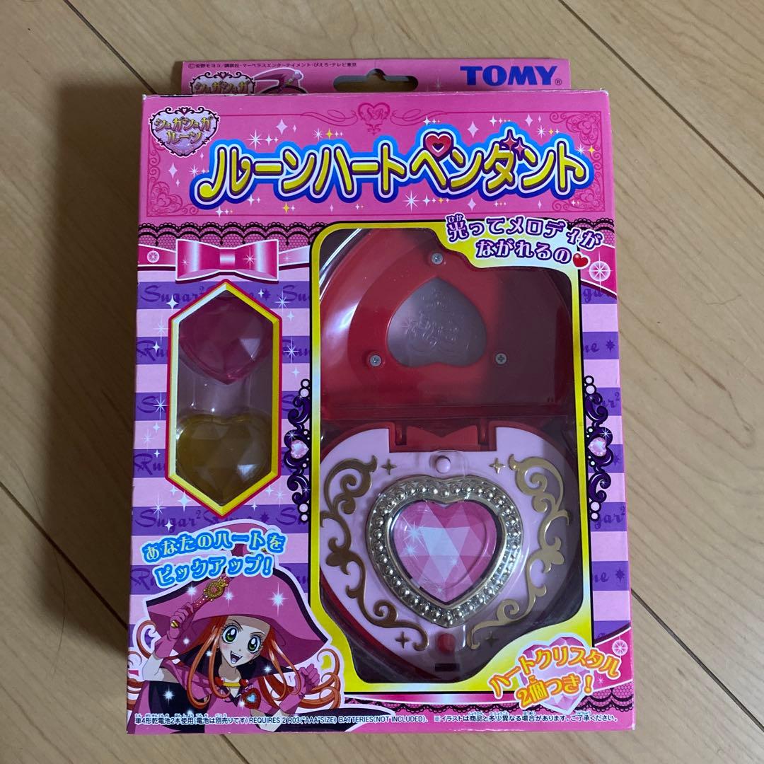 シュガシュガルーン　ルーンハートペンダント