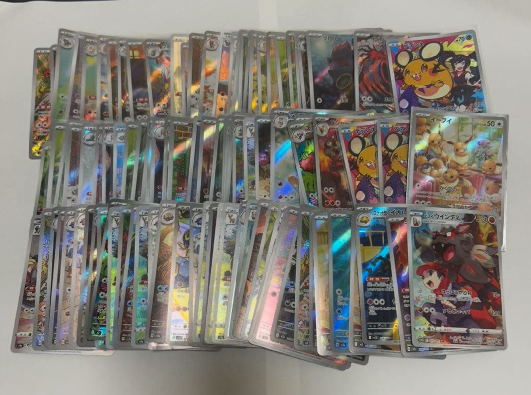 ポケモンカード ar＆chr 100枚まとめ売り　イーブイar