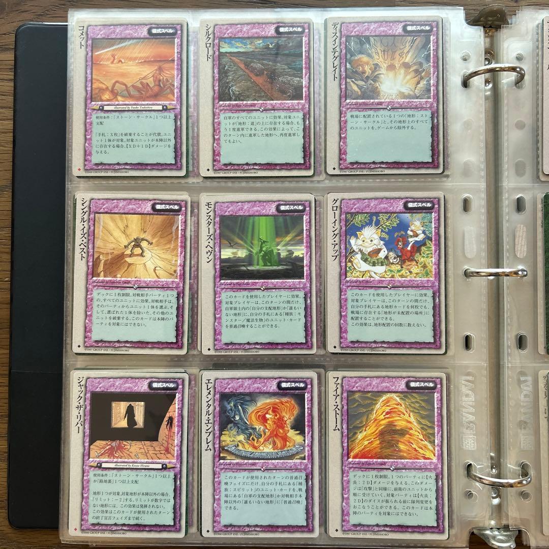 【４枚300円】モンスターコレクションTCG 儀式スペル