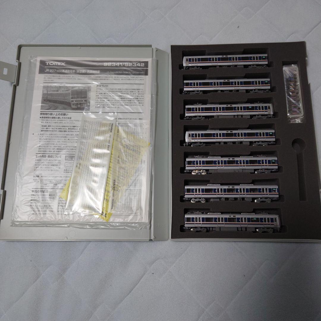 鉄道模型TOMIX 92341/92342 207系7両編成セット