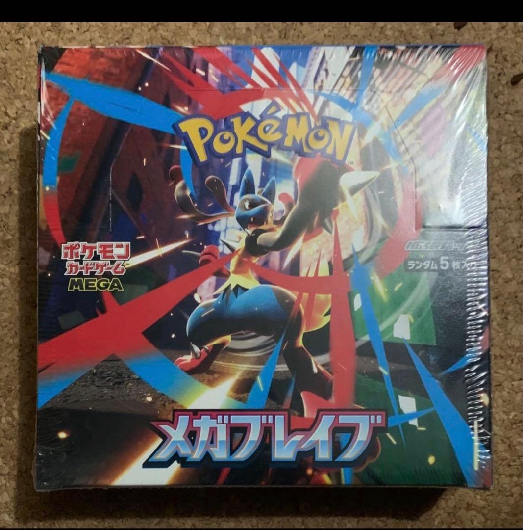 【未開封】メガブレイブ1BOX シュリンク付　正規ルート品