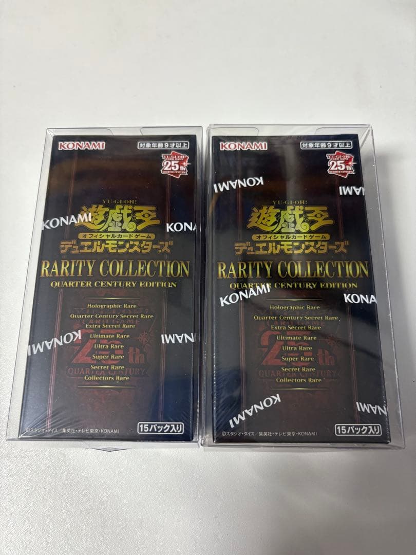 【こうぴ】遊戯王OCG 15箱まとめ売り【シュリンク付き】