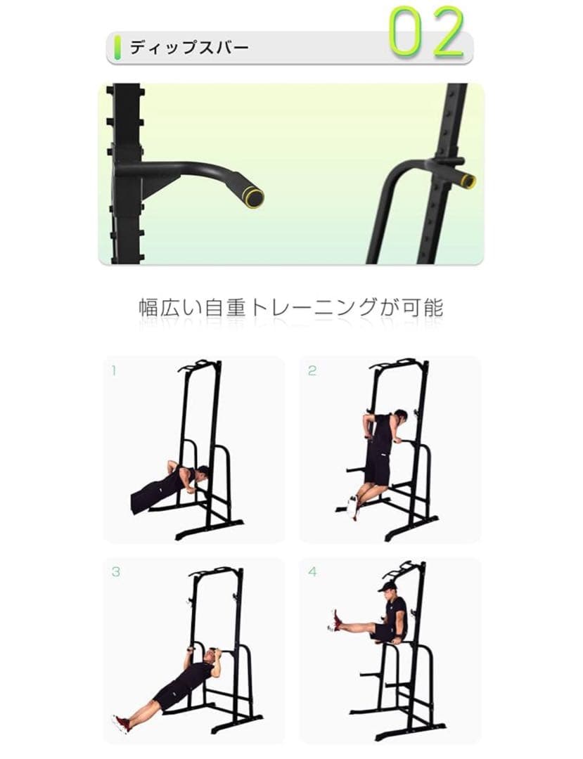 WASAI ハーフラック ぶら下がり健康器 パワーラック マルチジム MK780