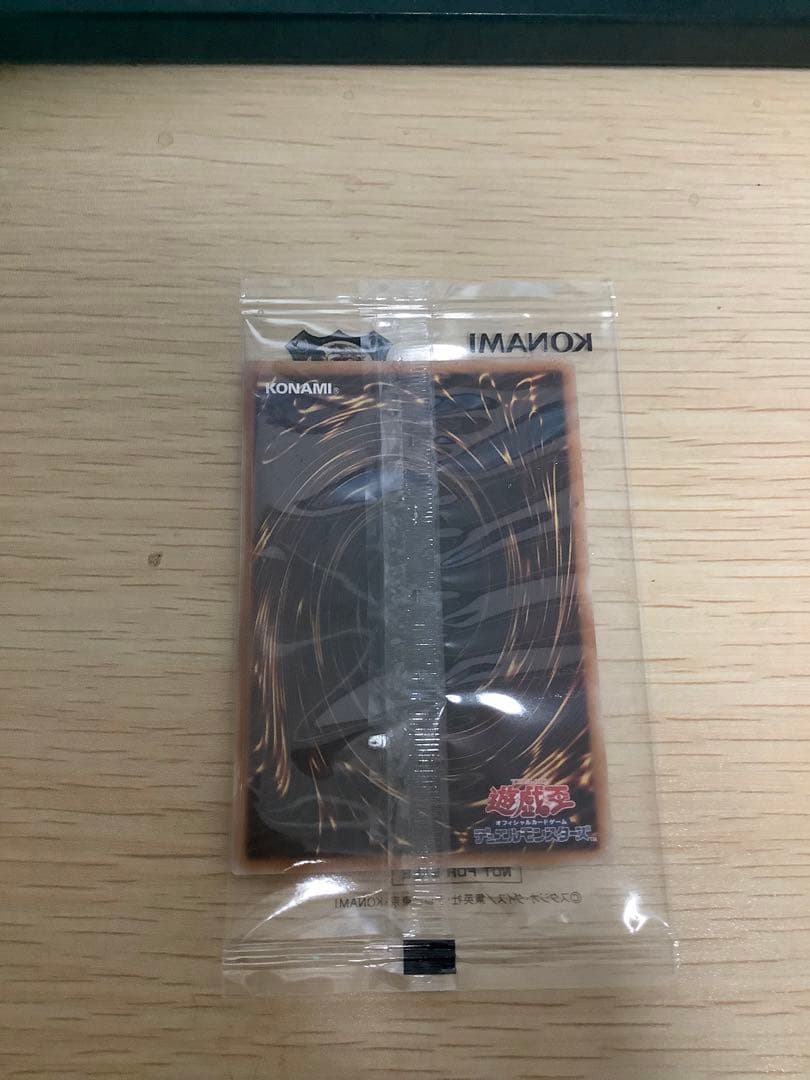 美品　遊戯王　東京ドーム　決闘者伝説　青眼の白龍（ブルーアイズホワイトドラゴン）